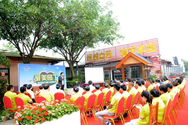 伊甸園花卉團(tuán)隊(duì)