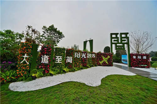 簡陽園獲得金獎