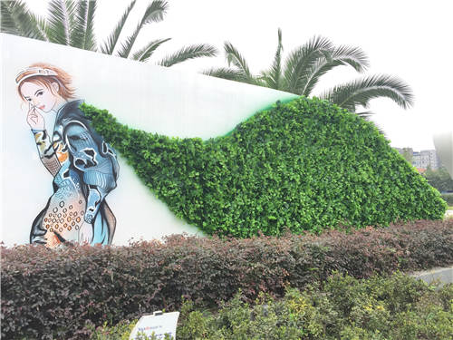 城南優品道外廣場創意綠墻