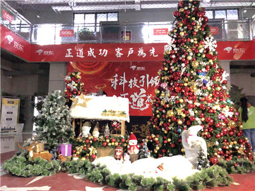 為京東精心設計的圣誕組景